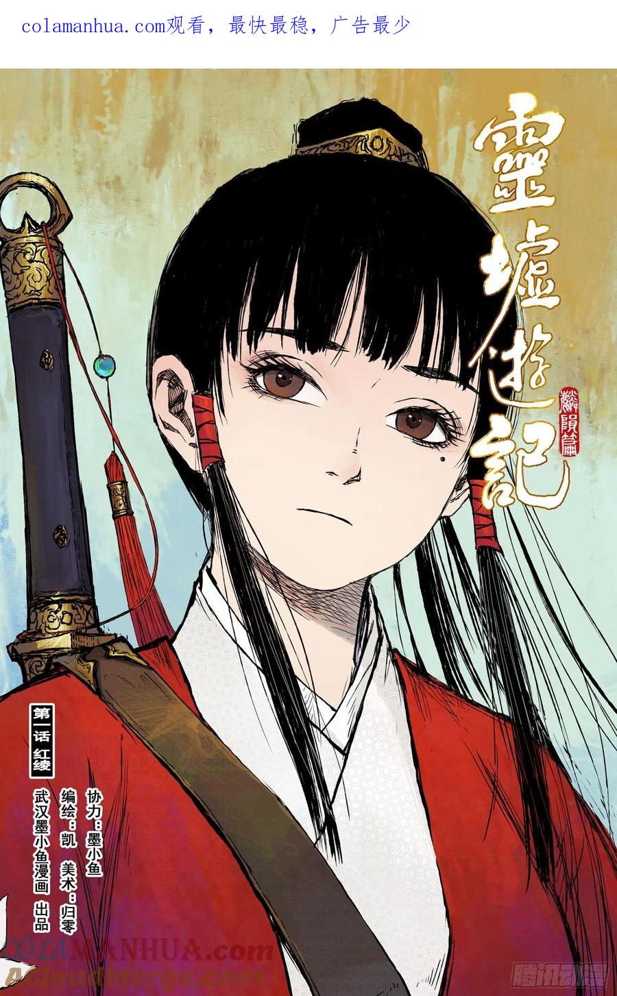 第1页