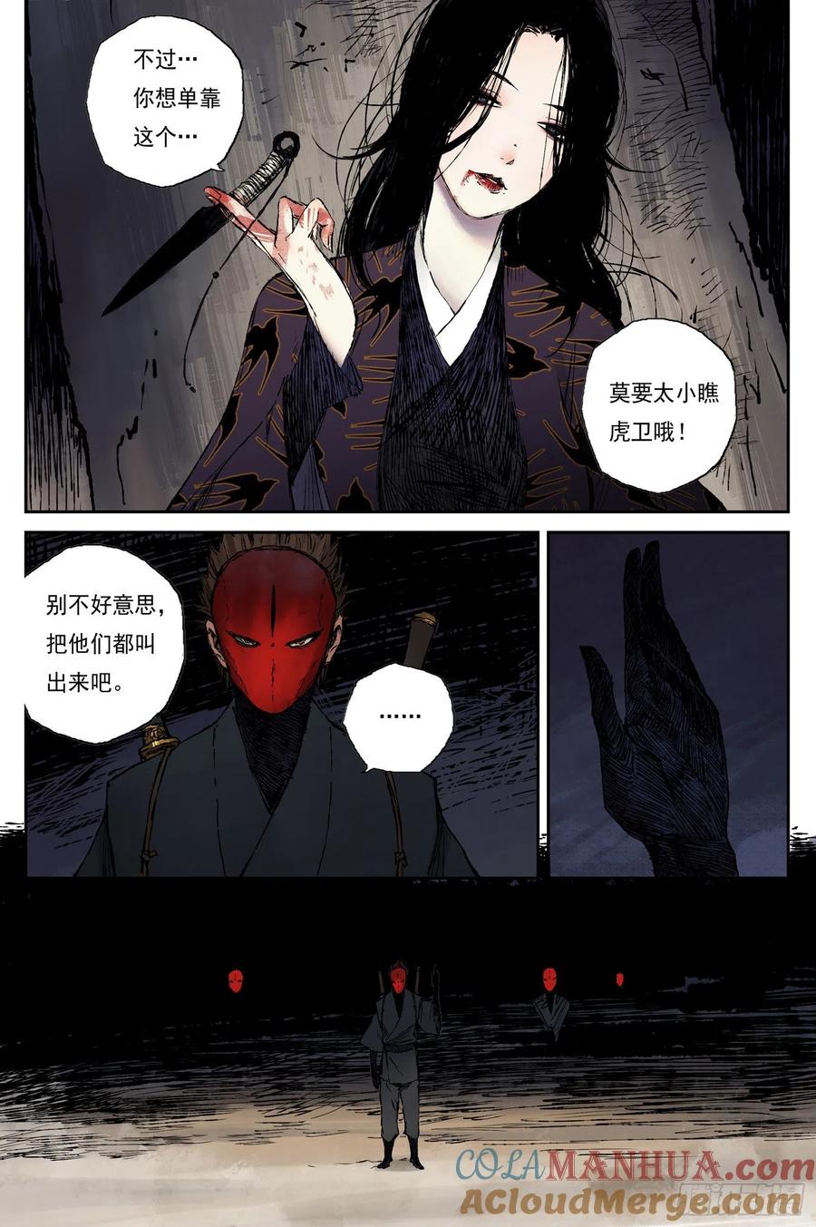 第9页