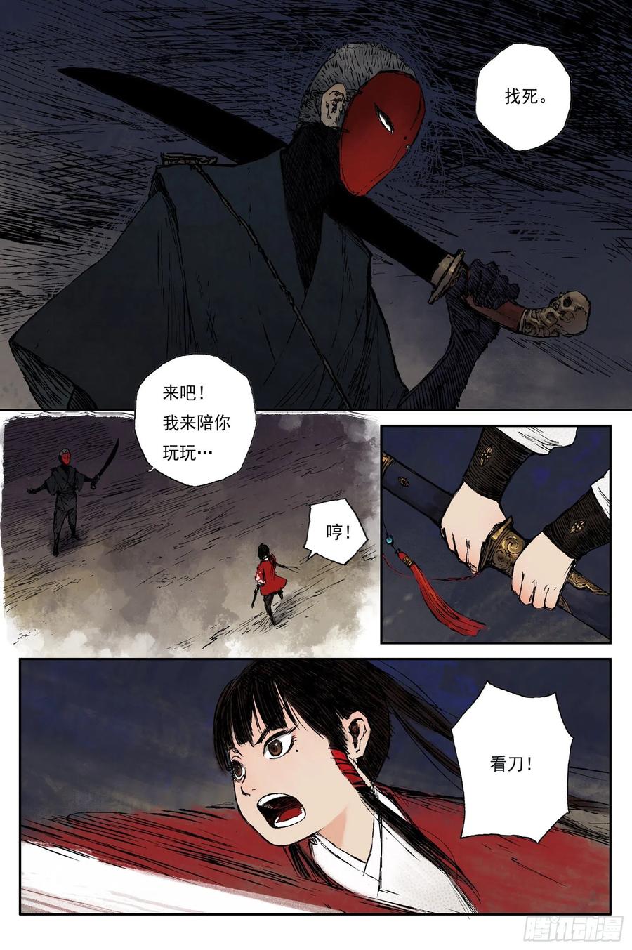 第4页