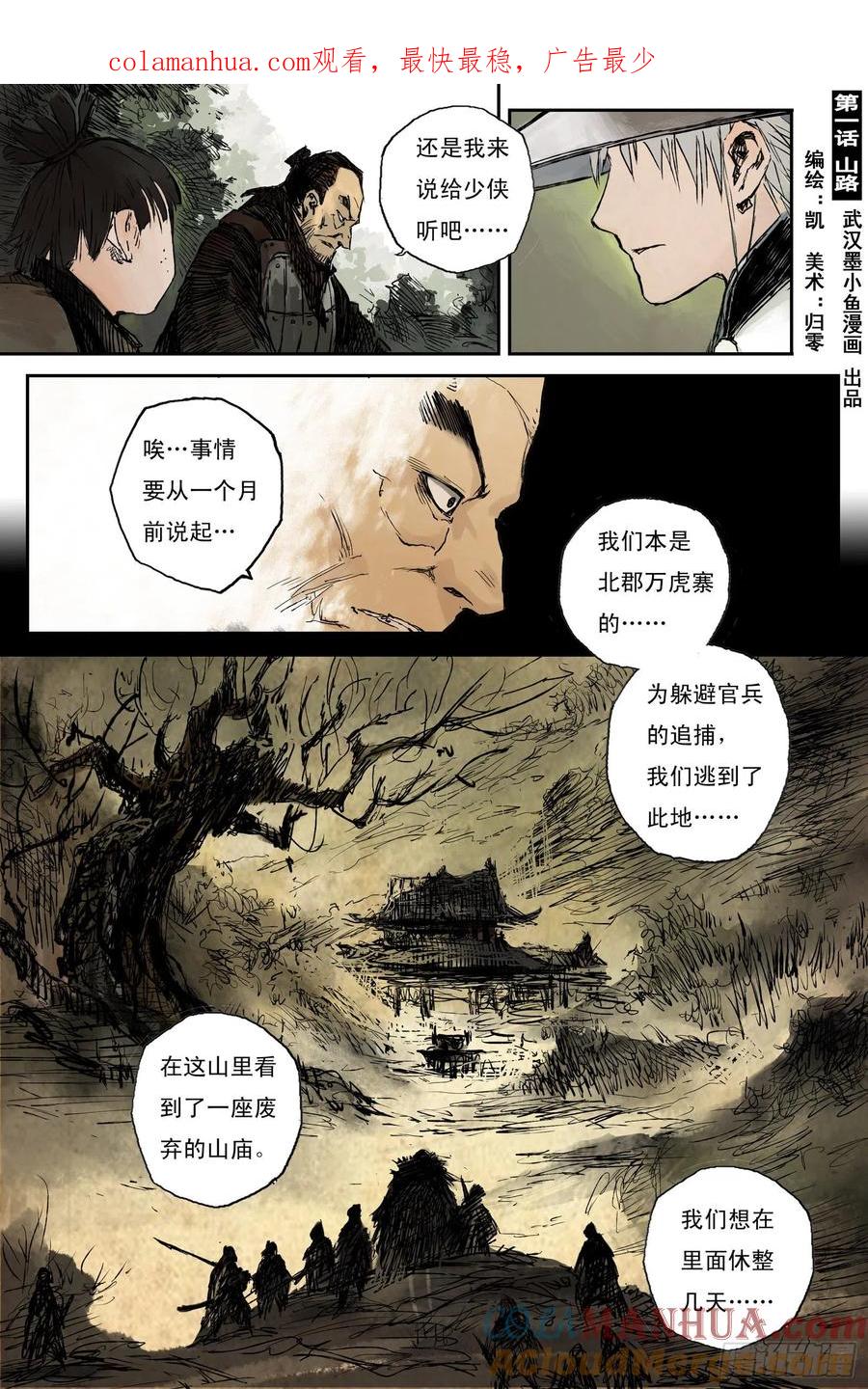 第1页