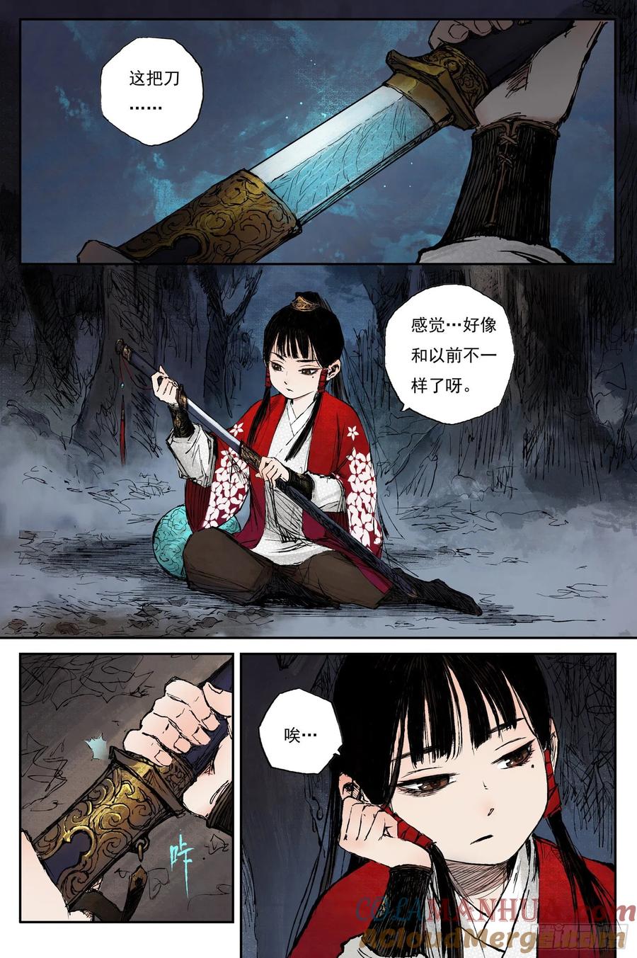 第11页