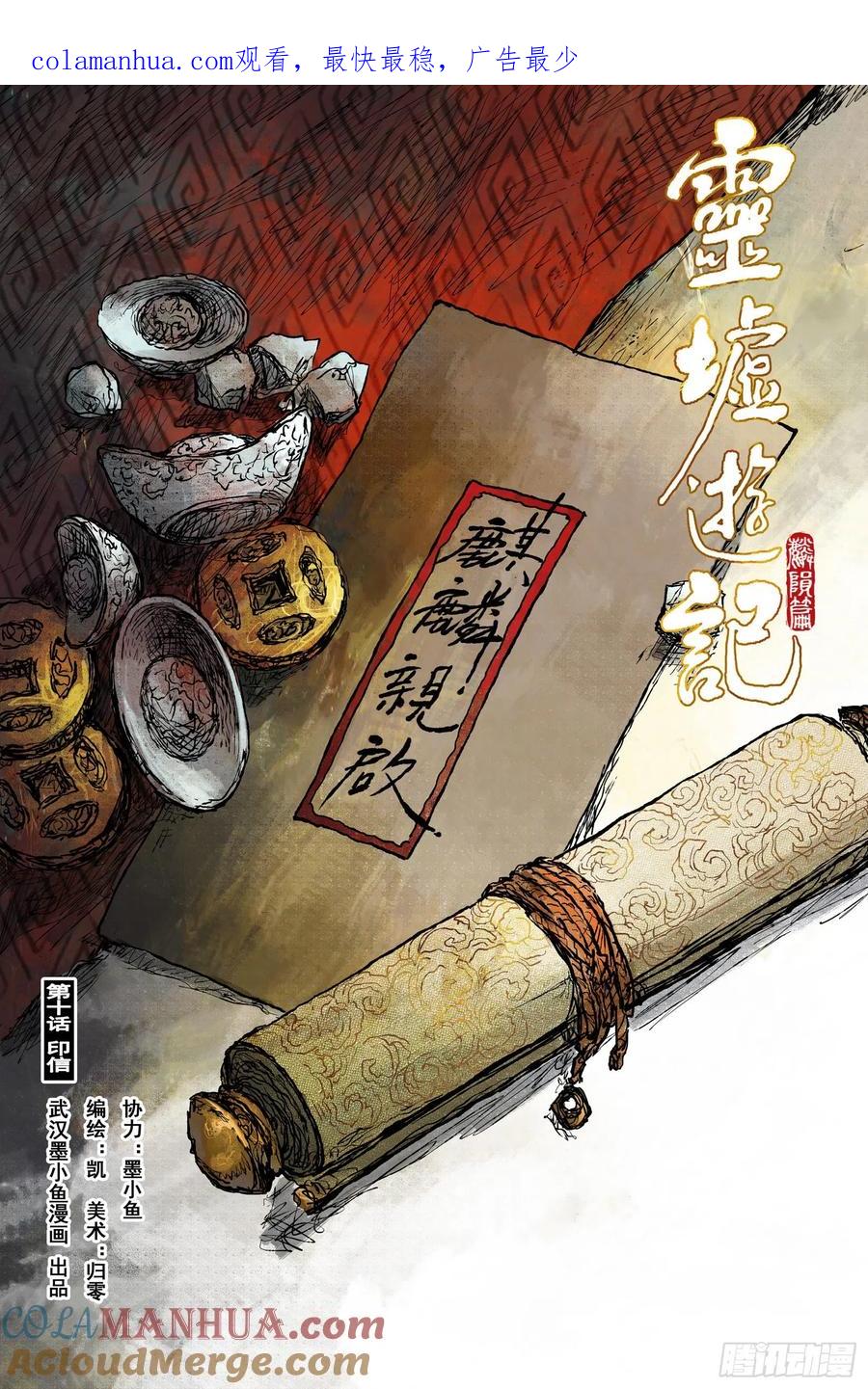 第1页