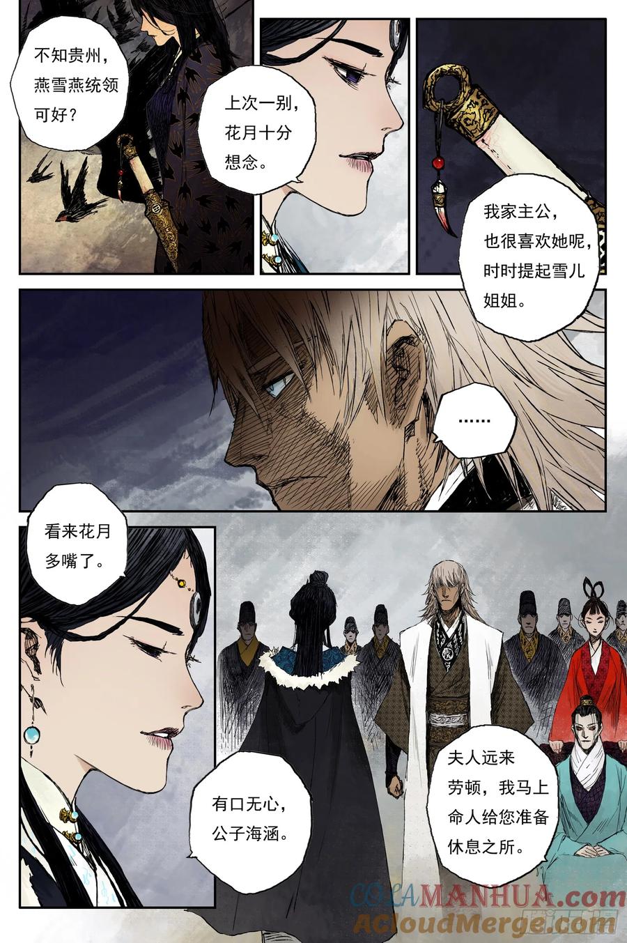 第6页