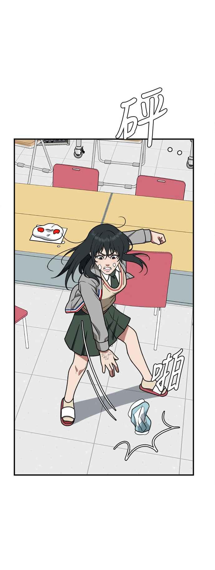 第83页