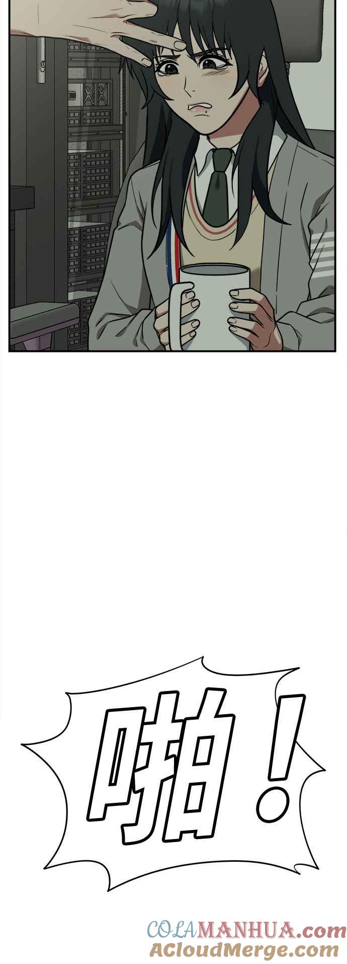 第82页