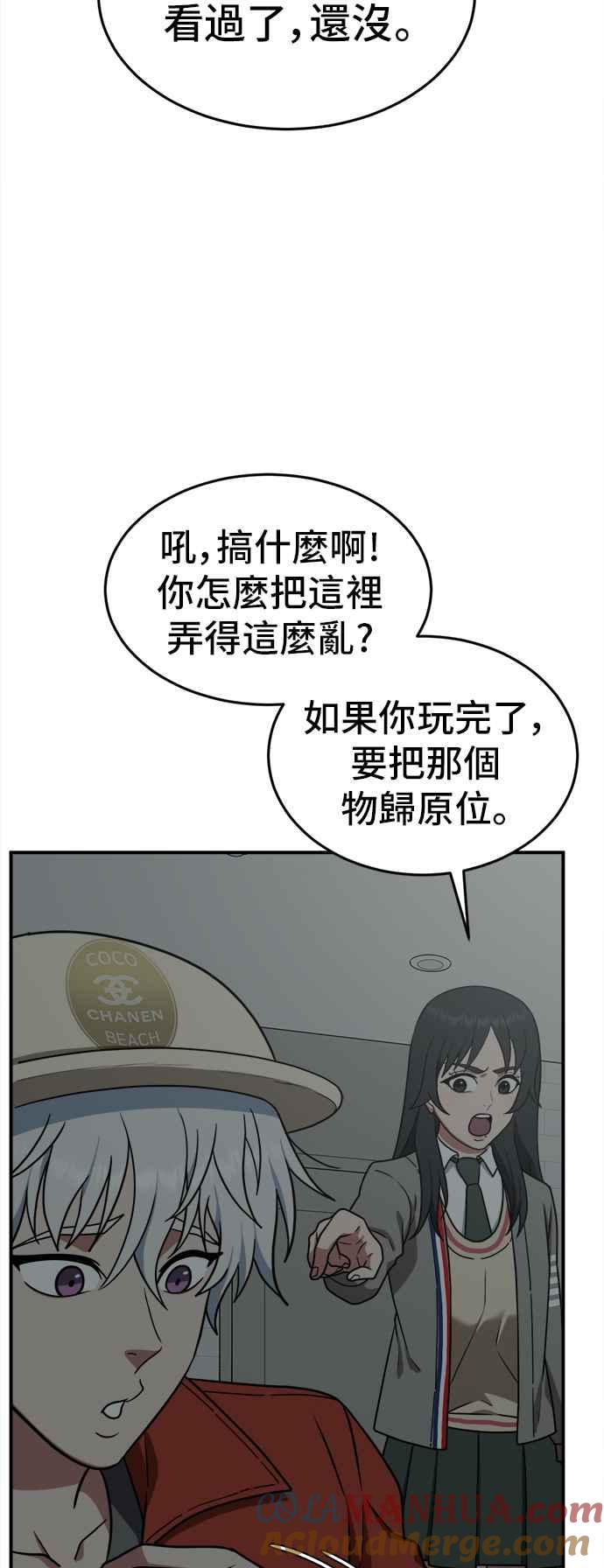 第88页