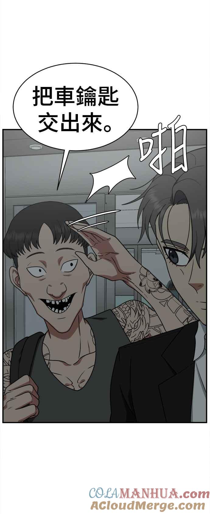 第61页