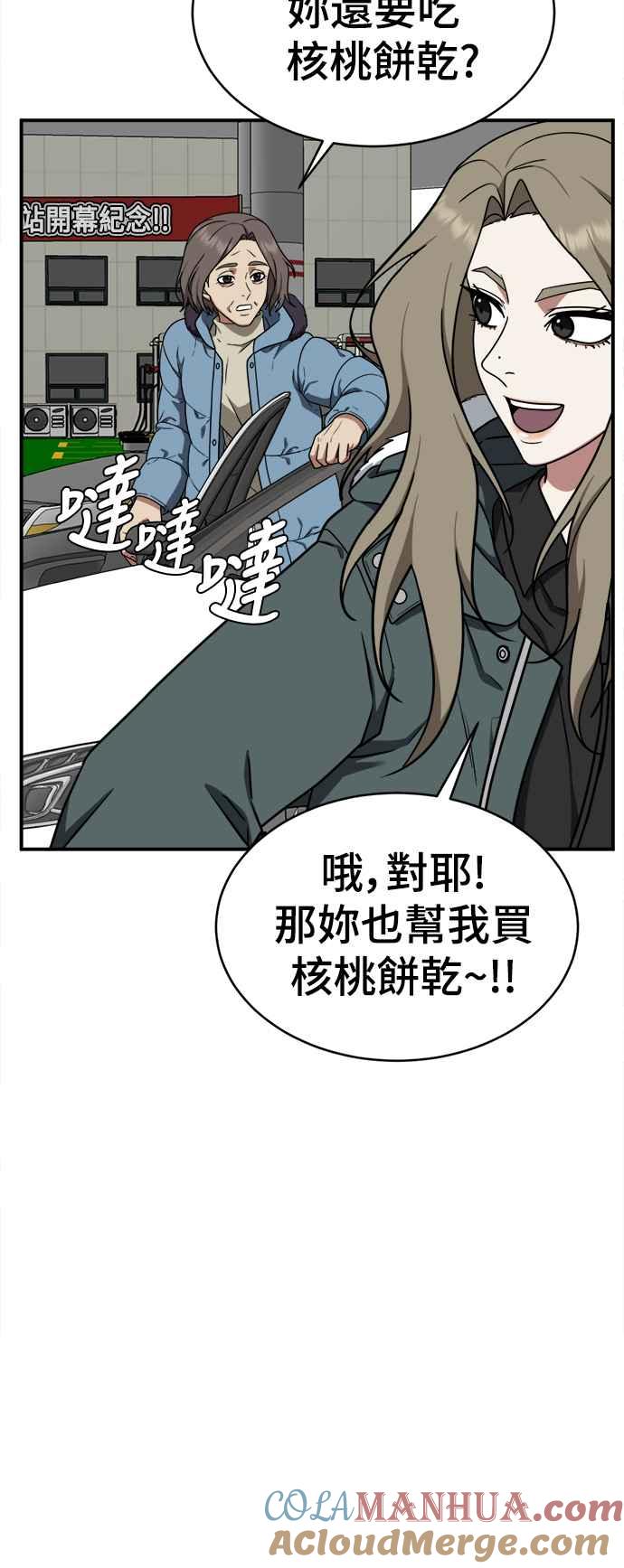 第65页