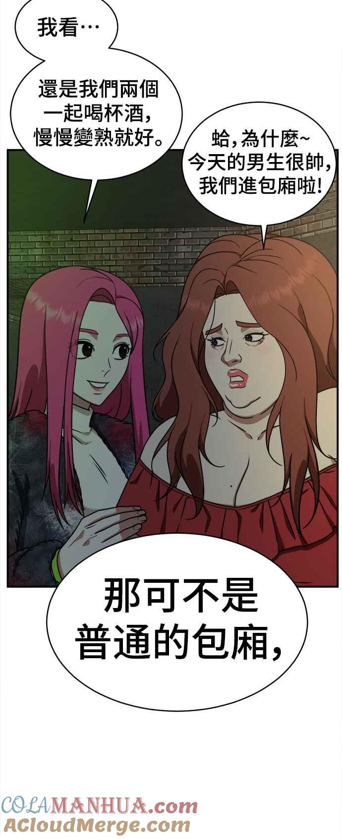 第55页