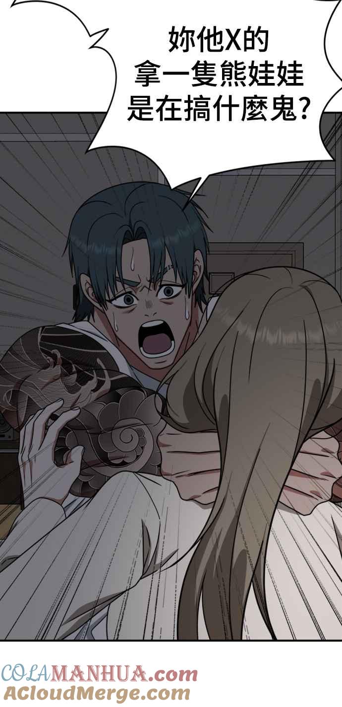第113页