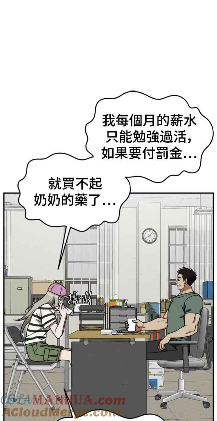 第97页
