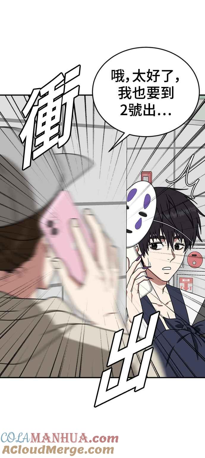 第55页