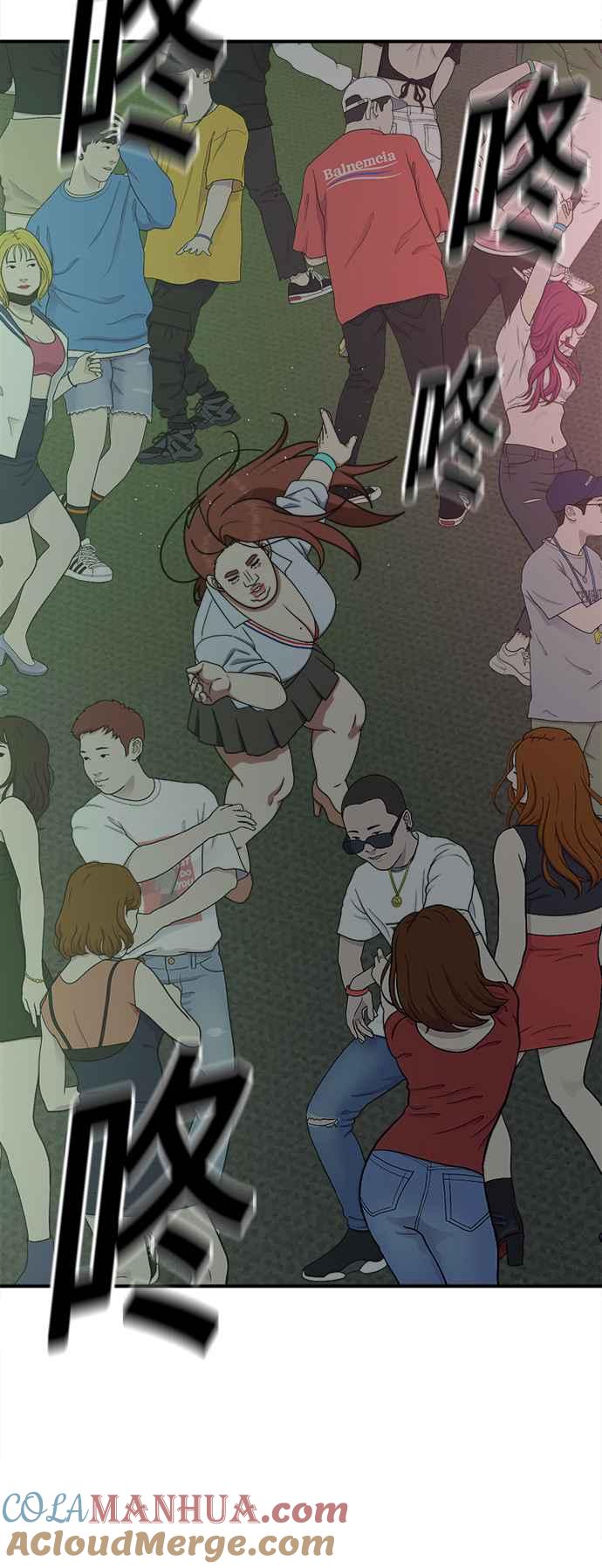 第84页