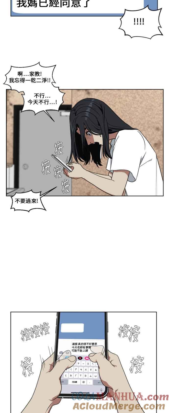 第67页
