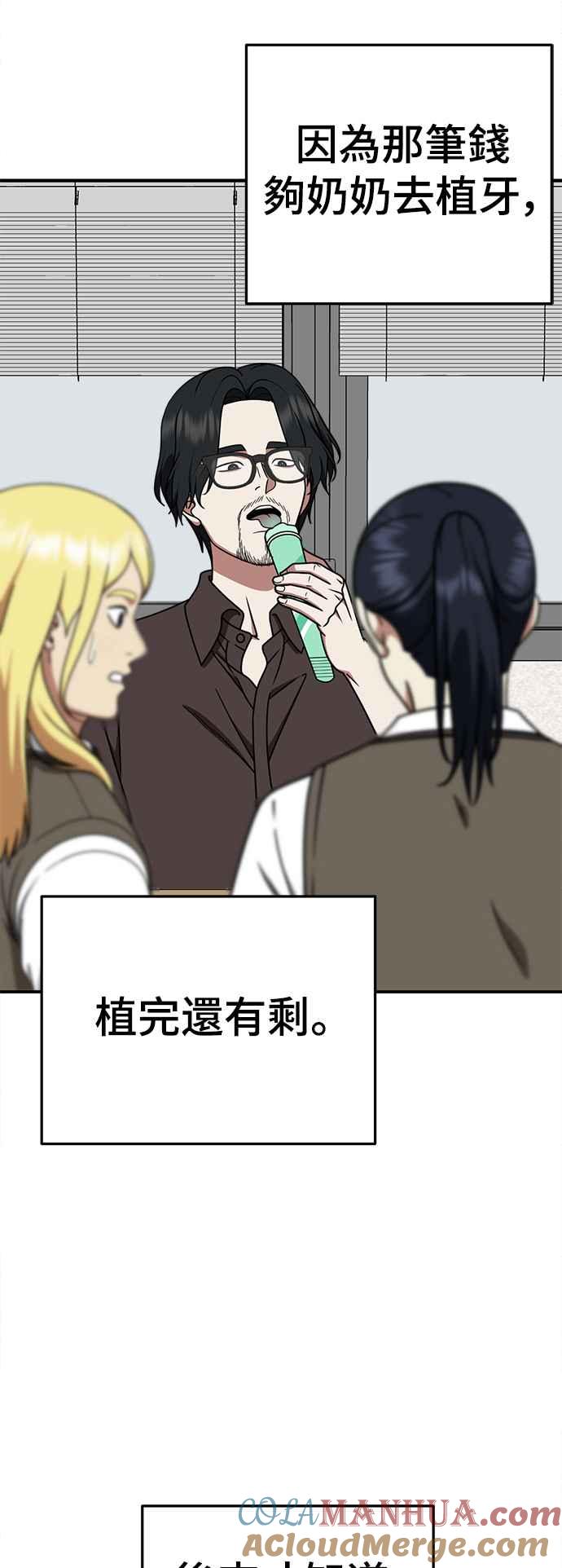第55页