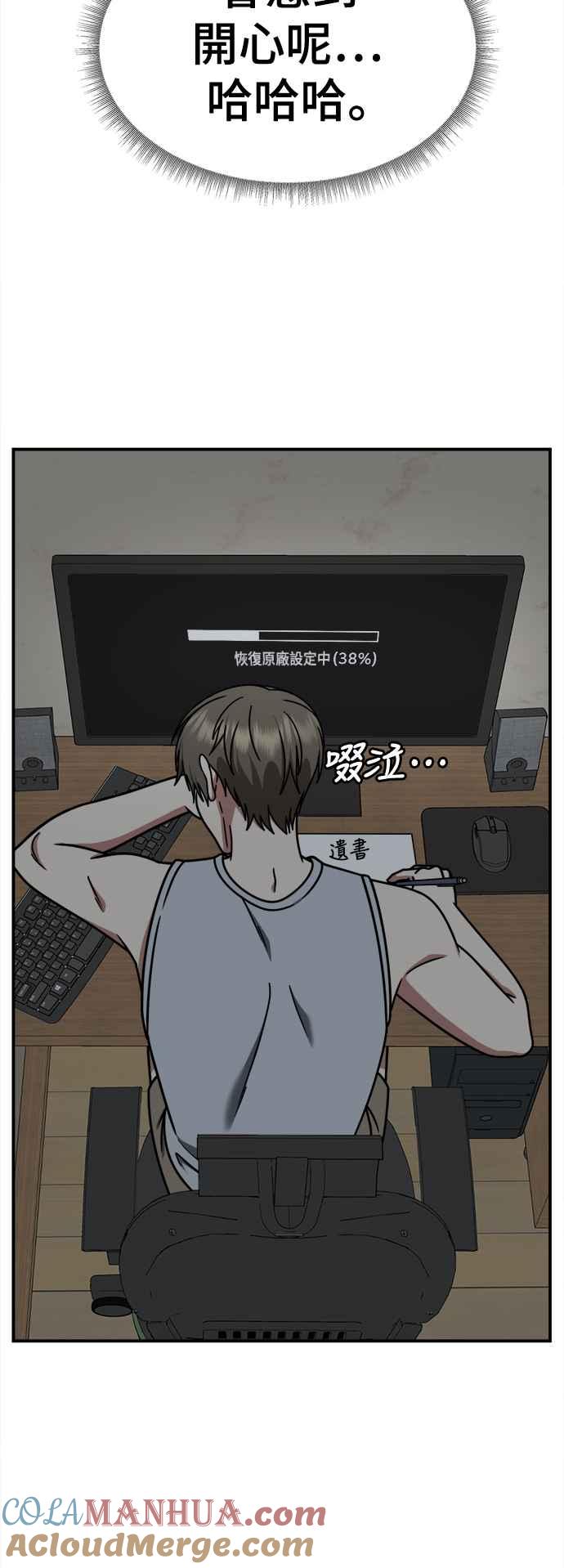 第82页