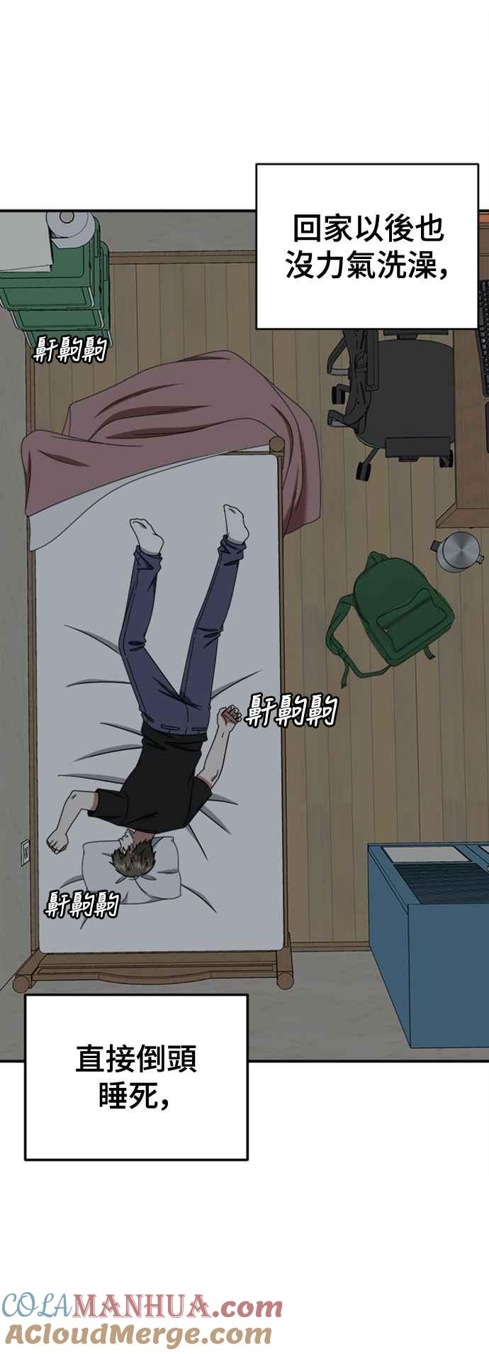 第82页