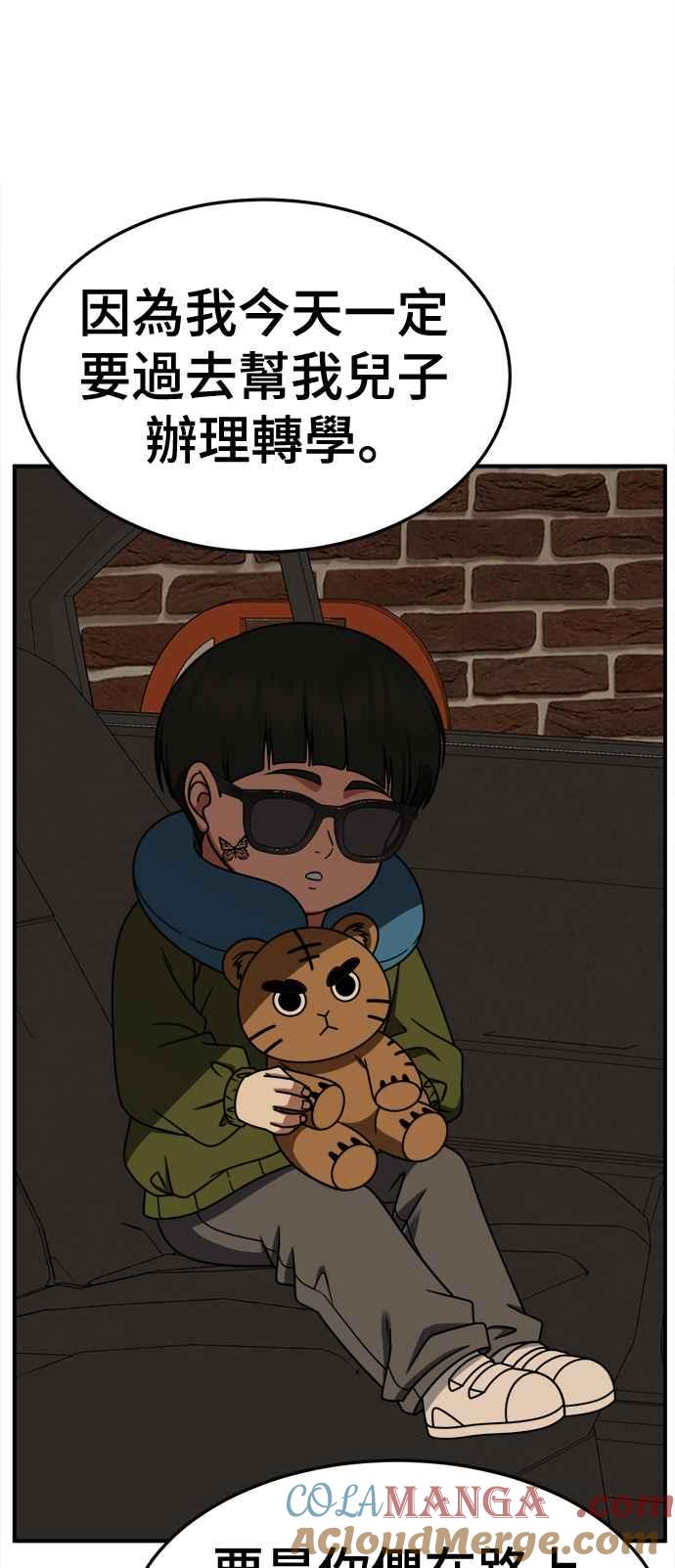 第88页