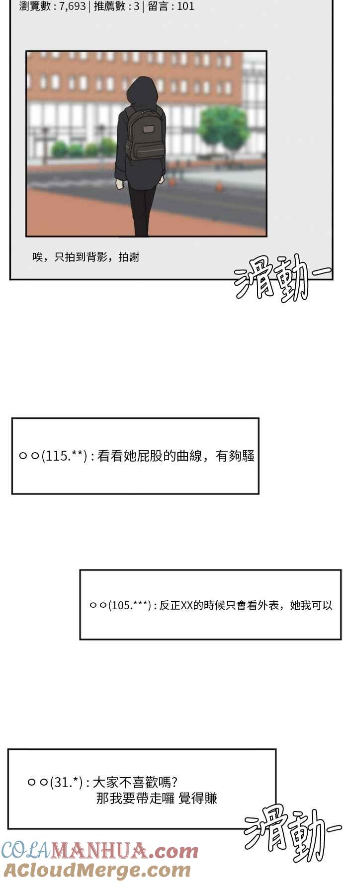 第93页