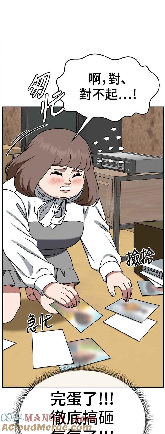 第91页