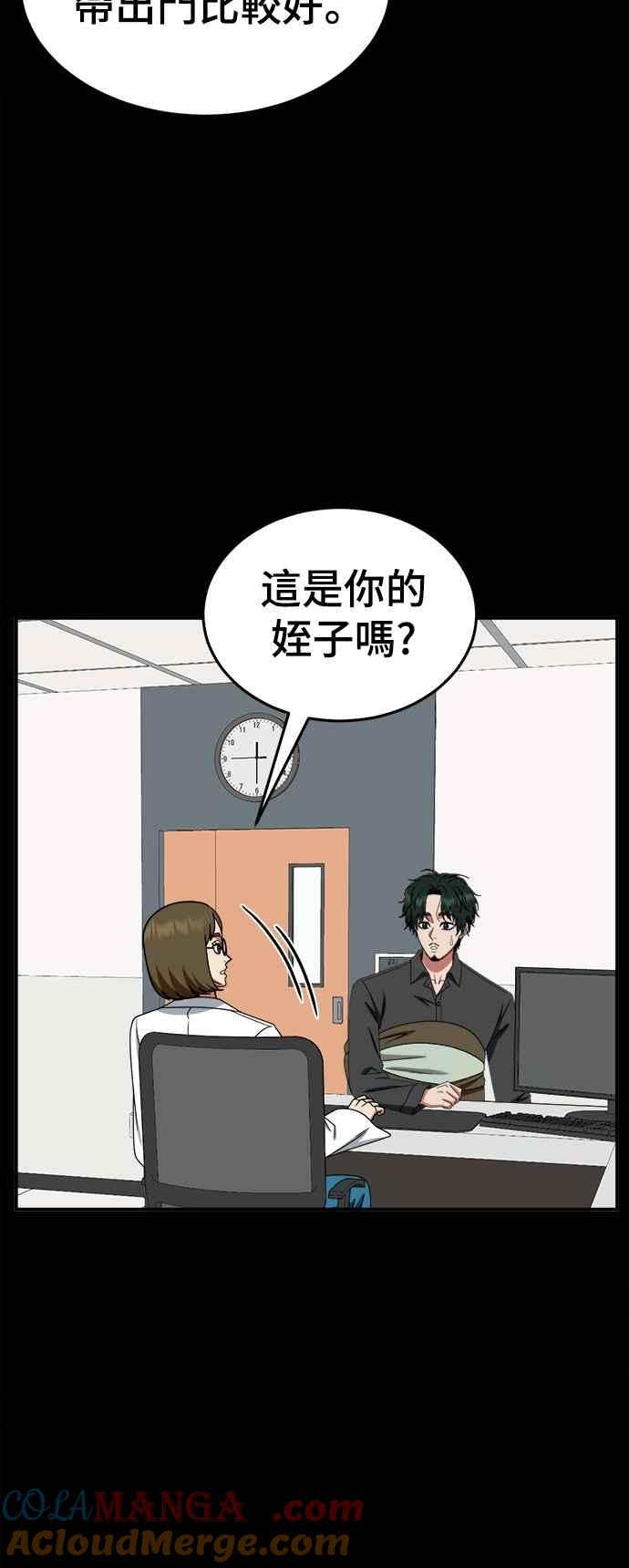 第97页