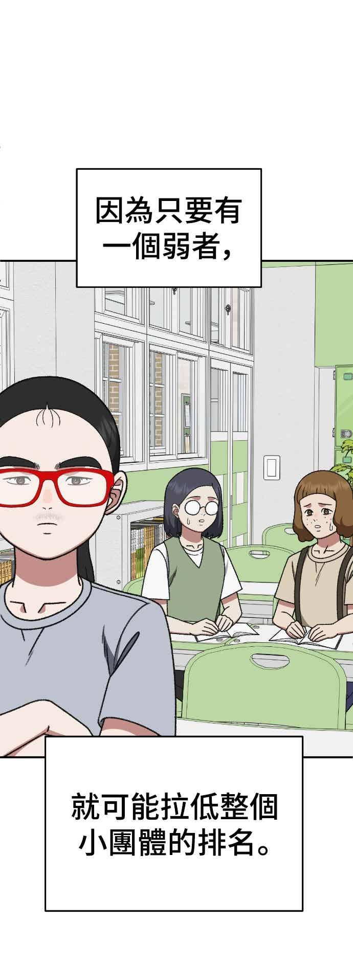 第285页