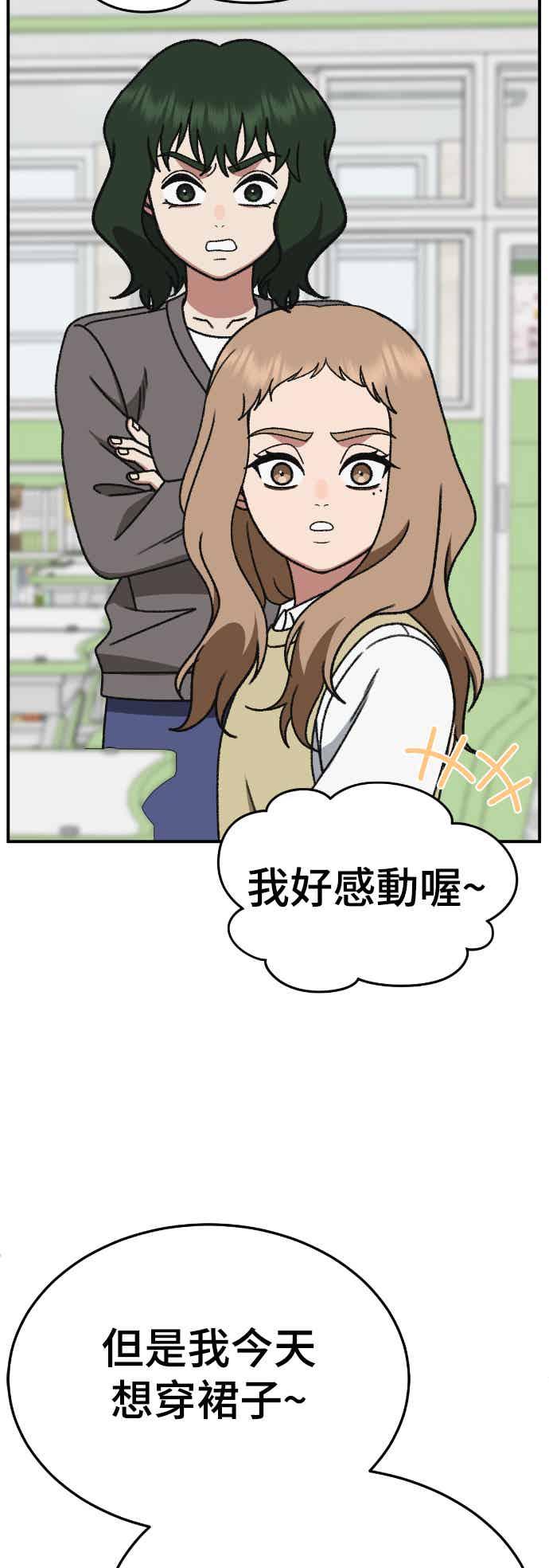 第233页