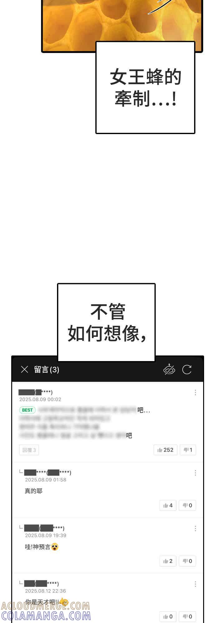 第361页