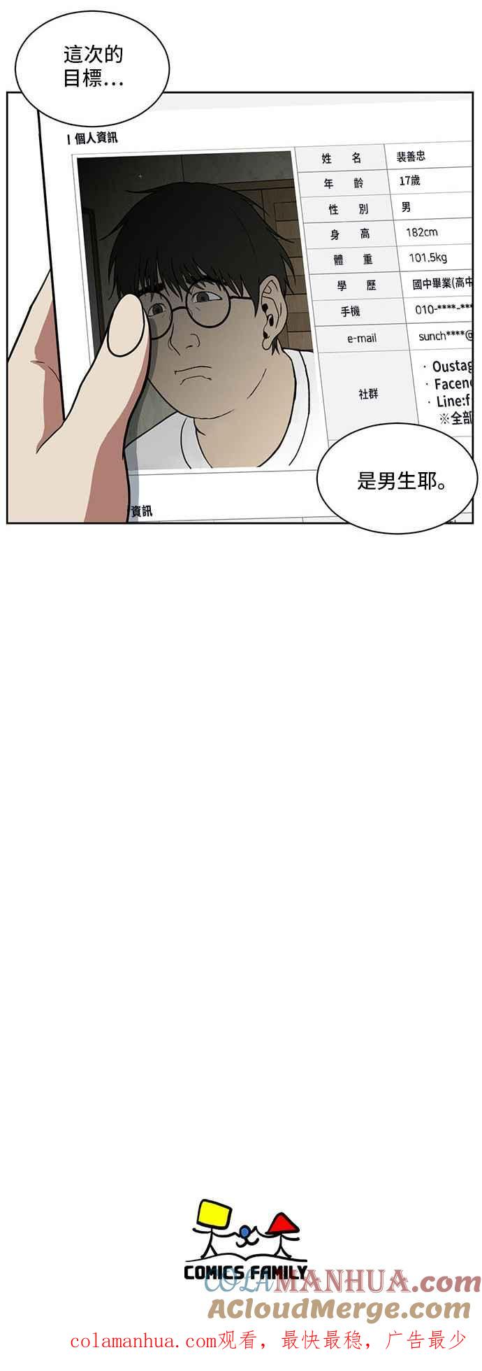 第141页