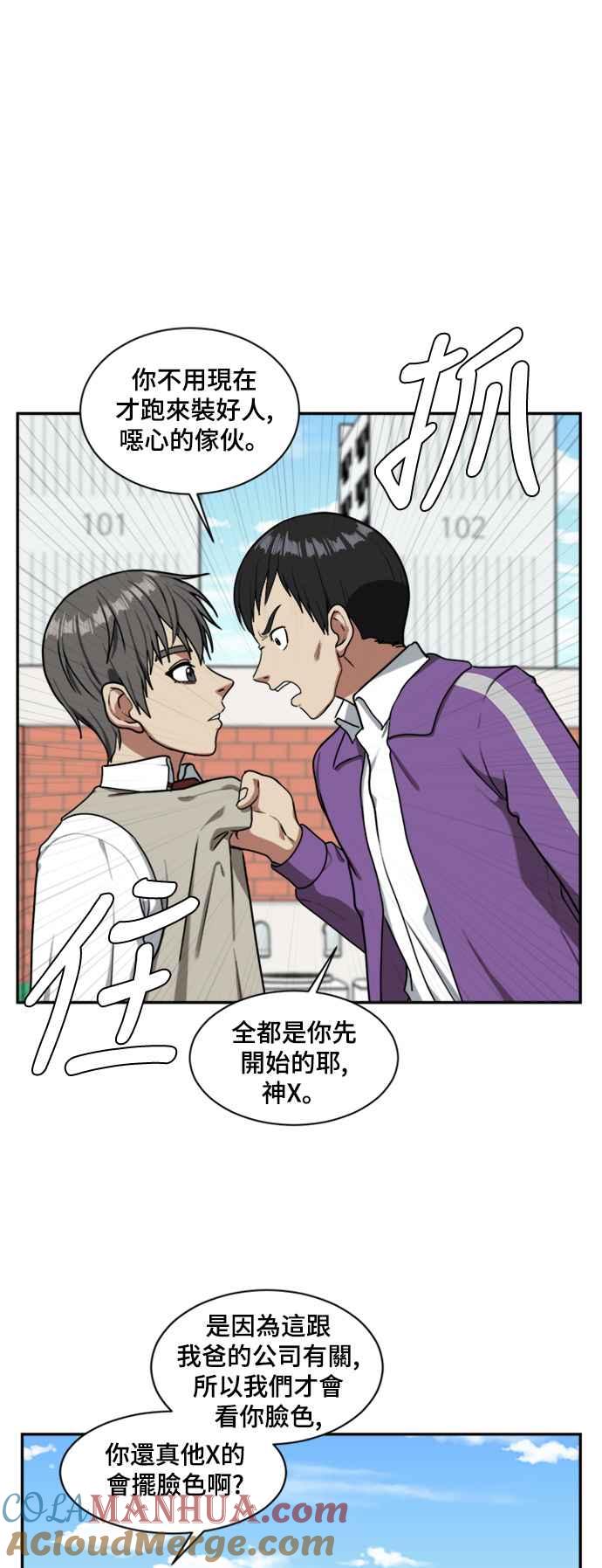 第82页