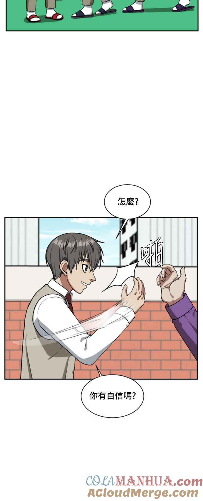 第88页