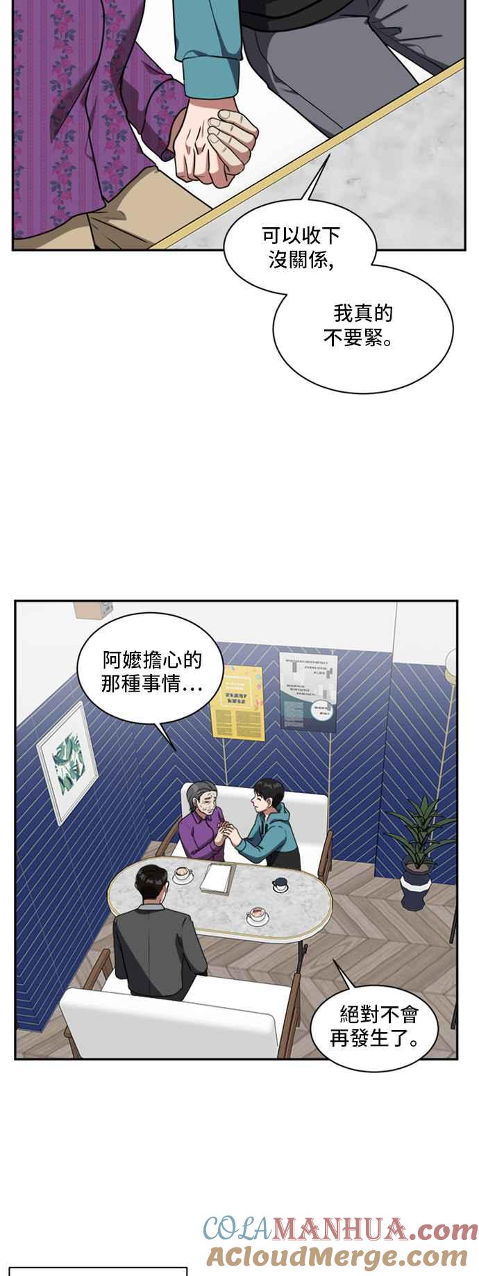 第82页