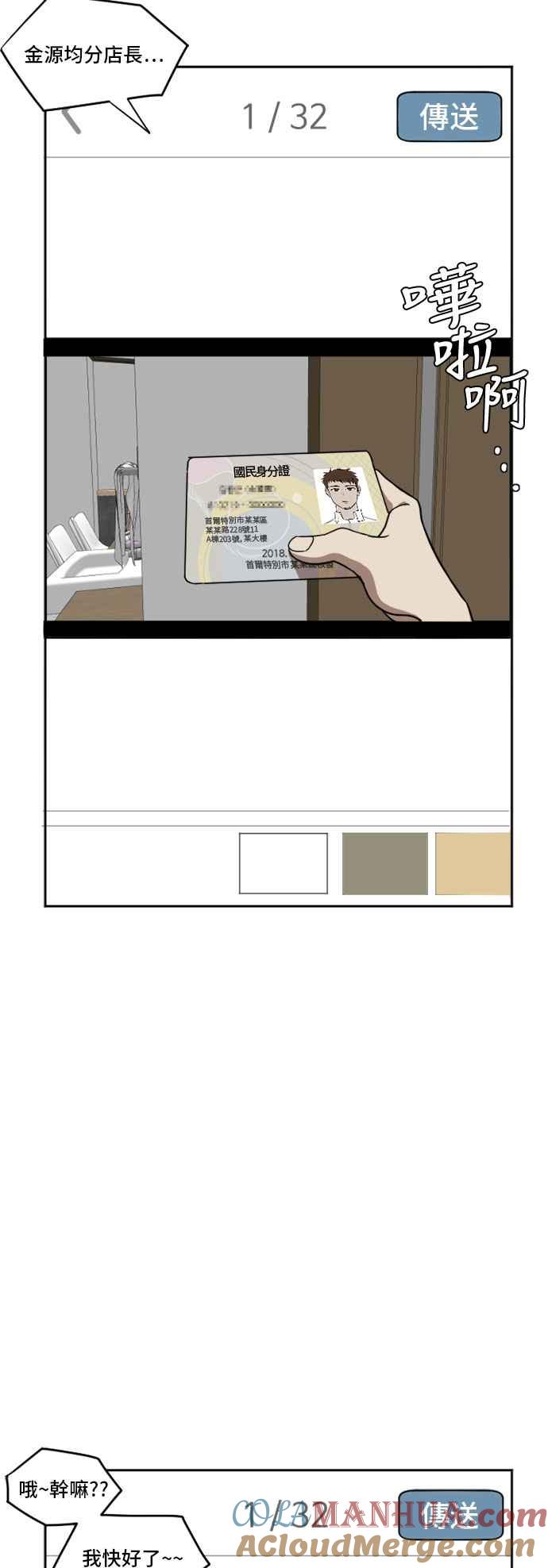 第67页