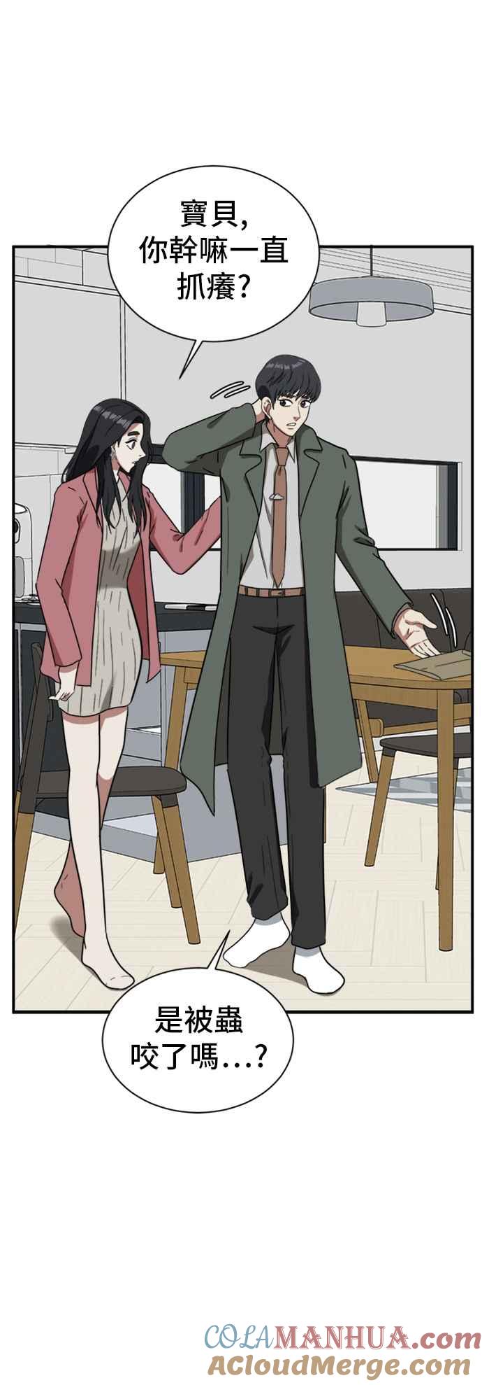 第81页