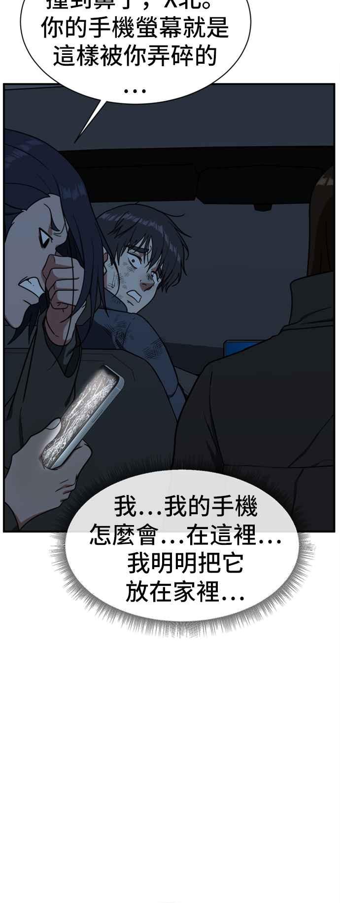 第118页