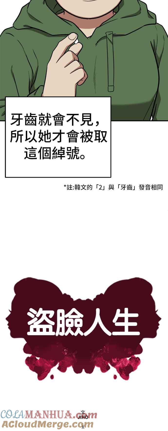 第101页