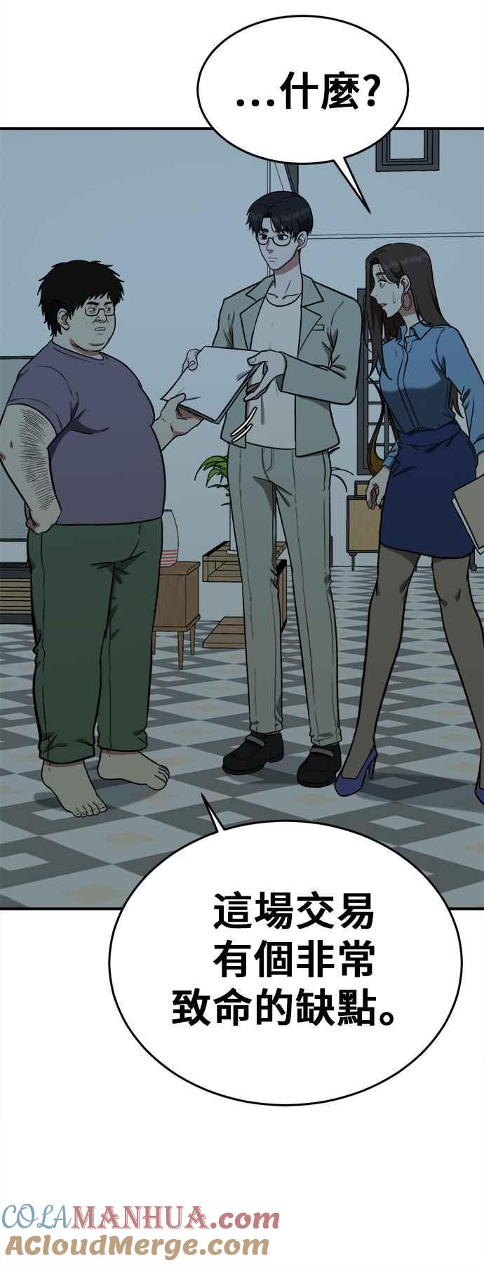 第101页