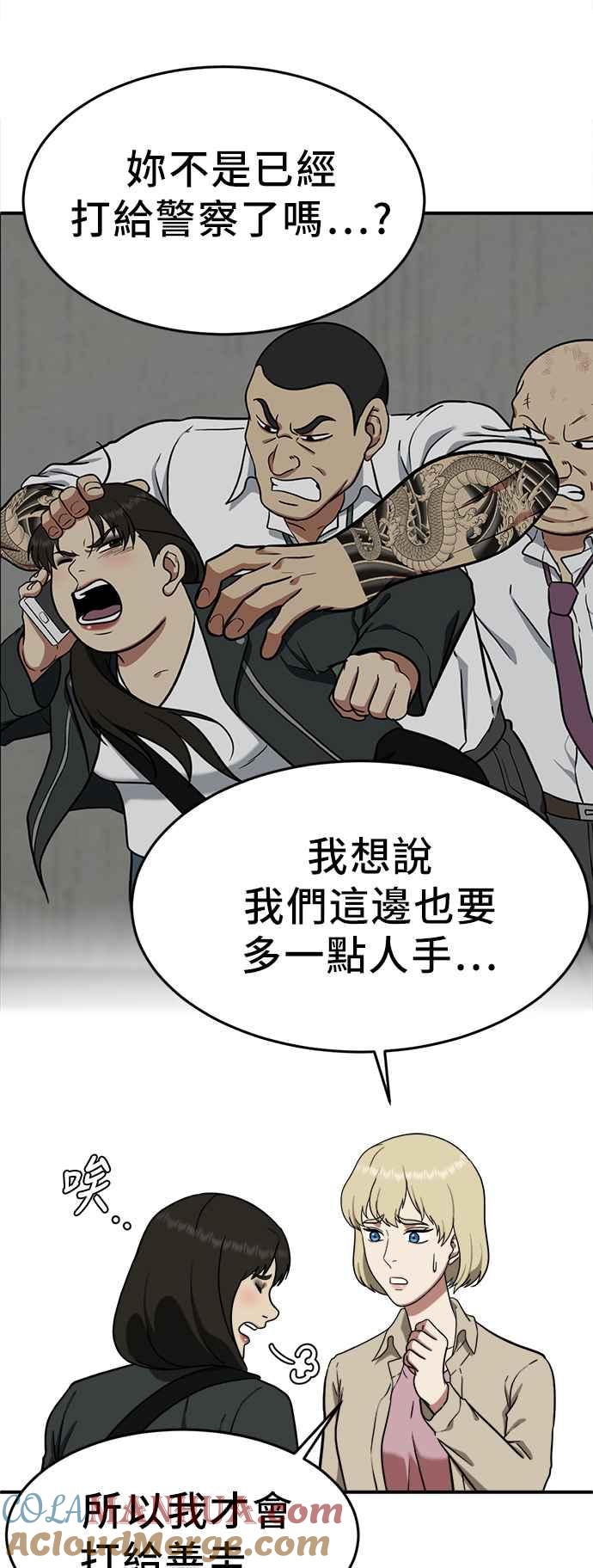 第55页