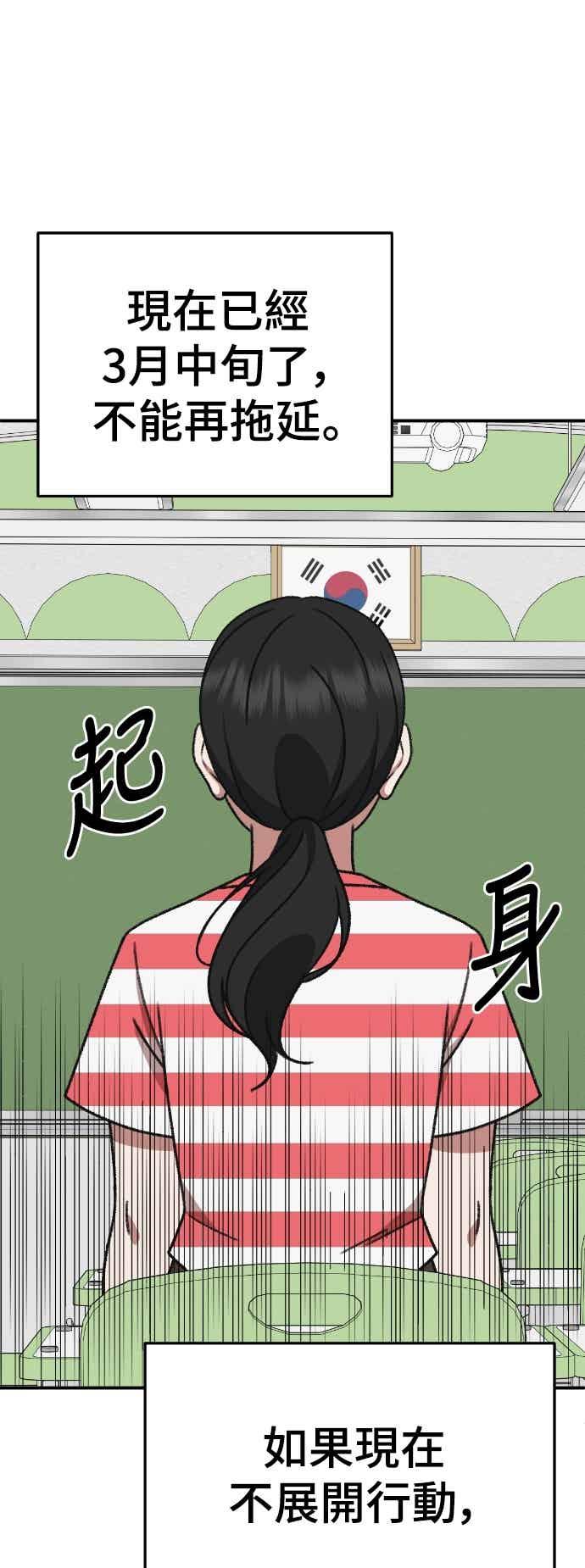 第238页