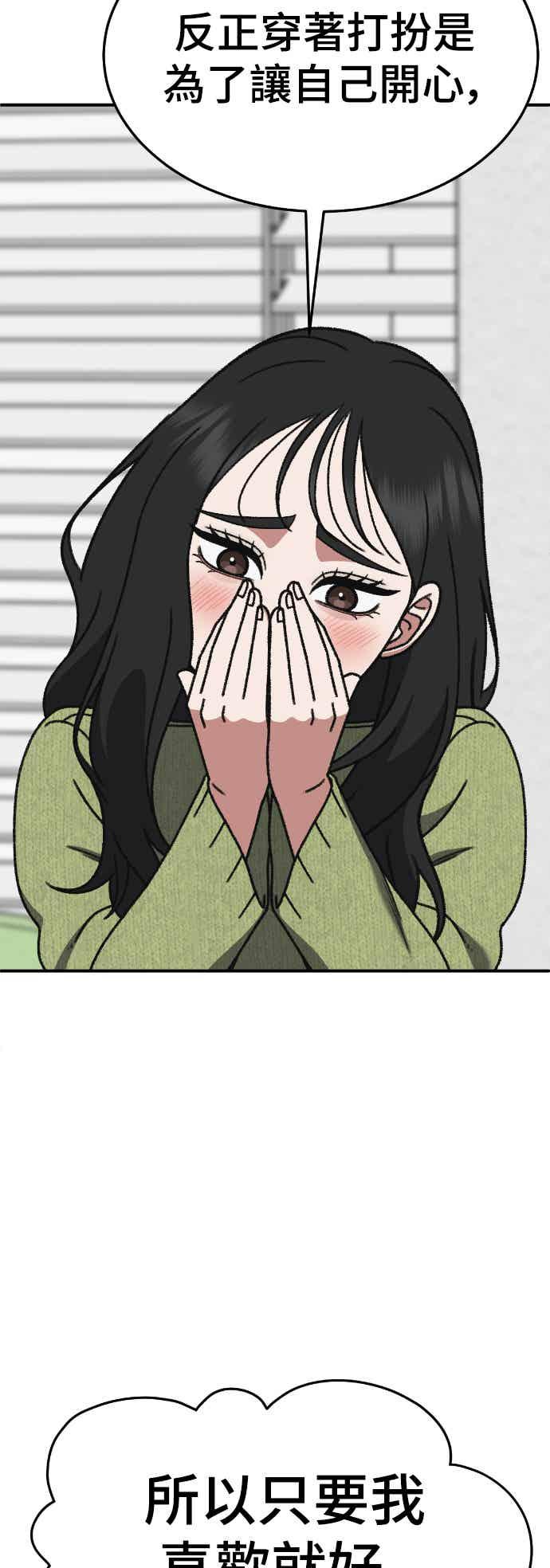 第238页