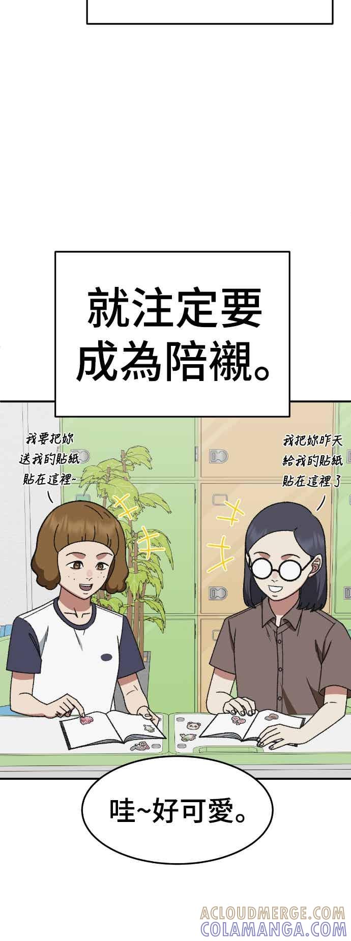 第243页