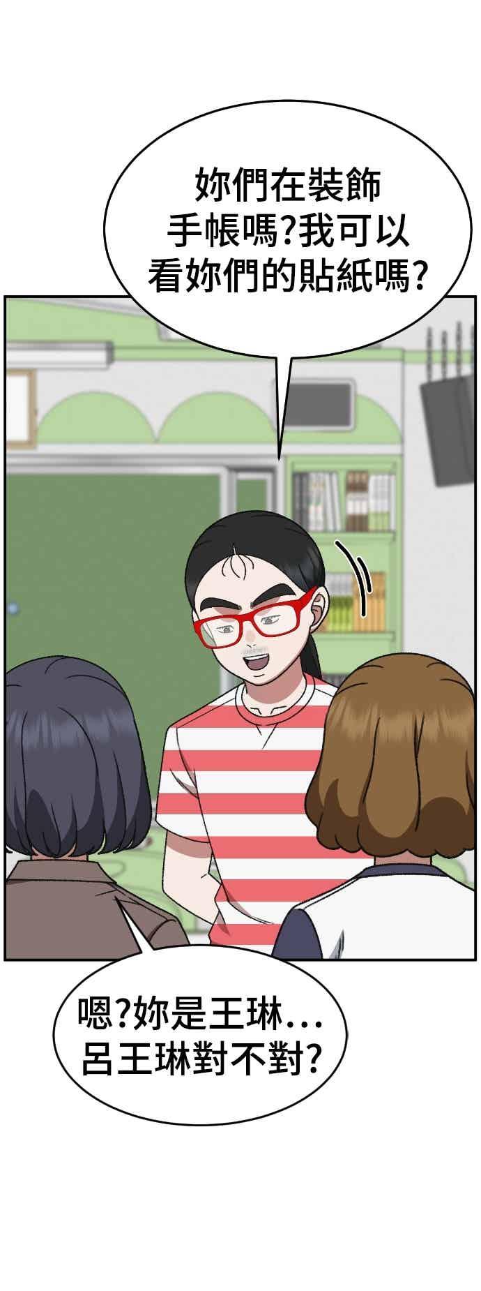 第247页