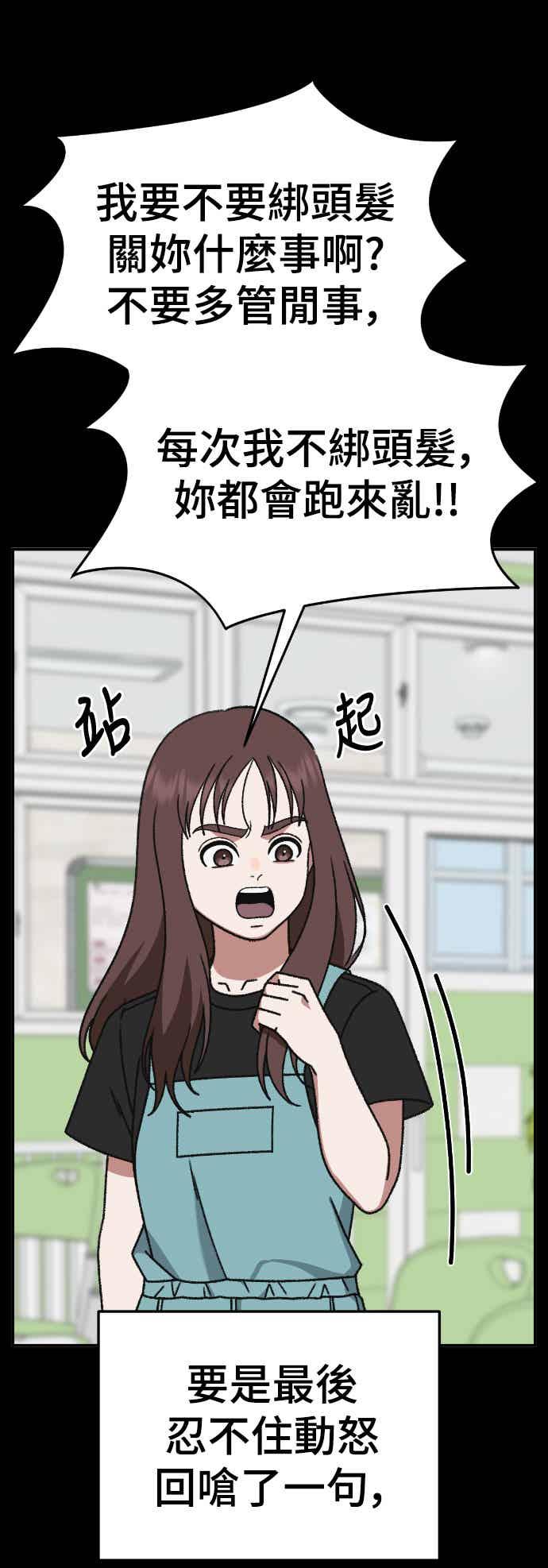 第259页