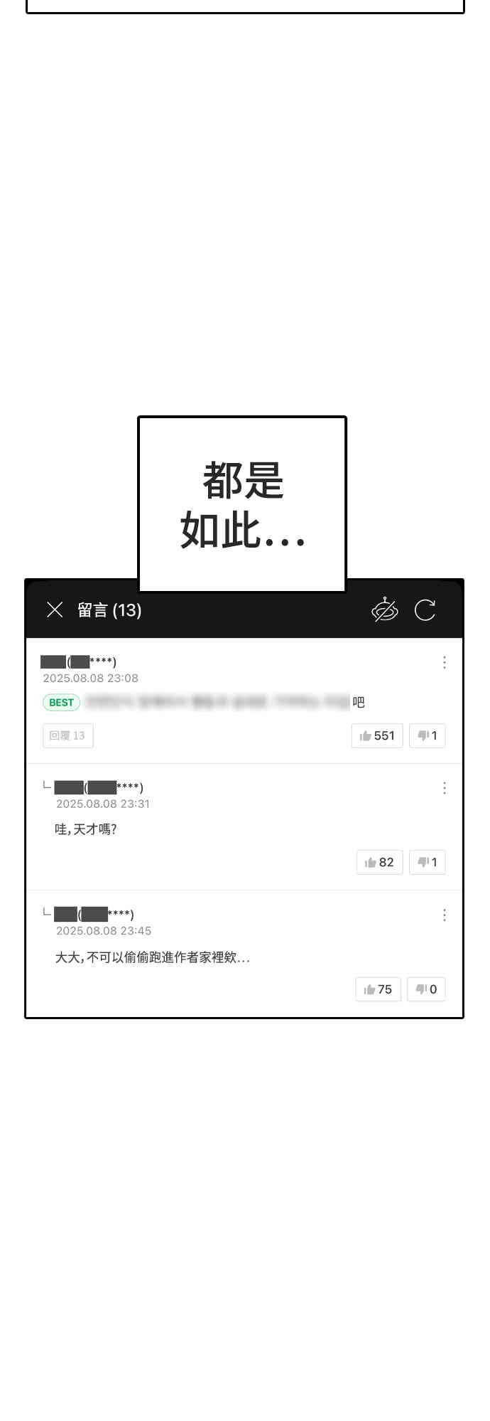 第367页