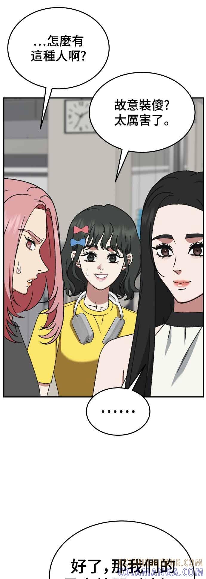 第172页