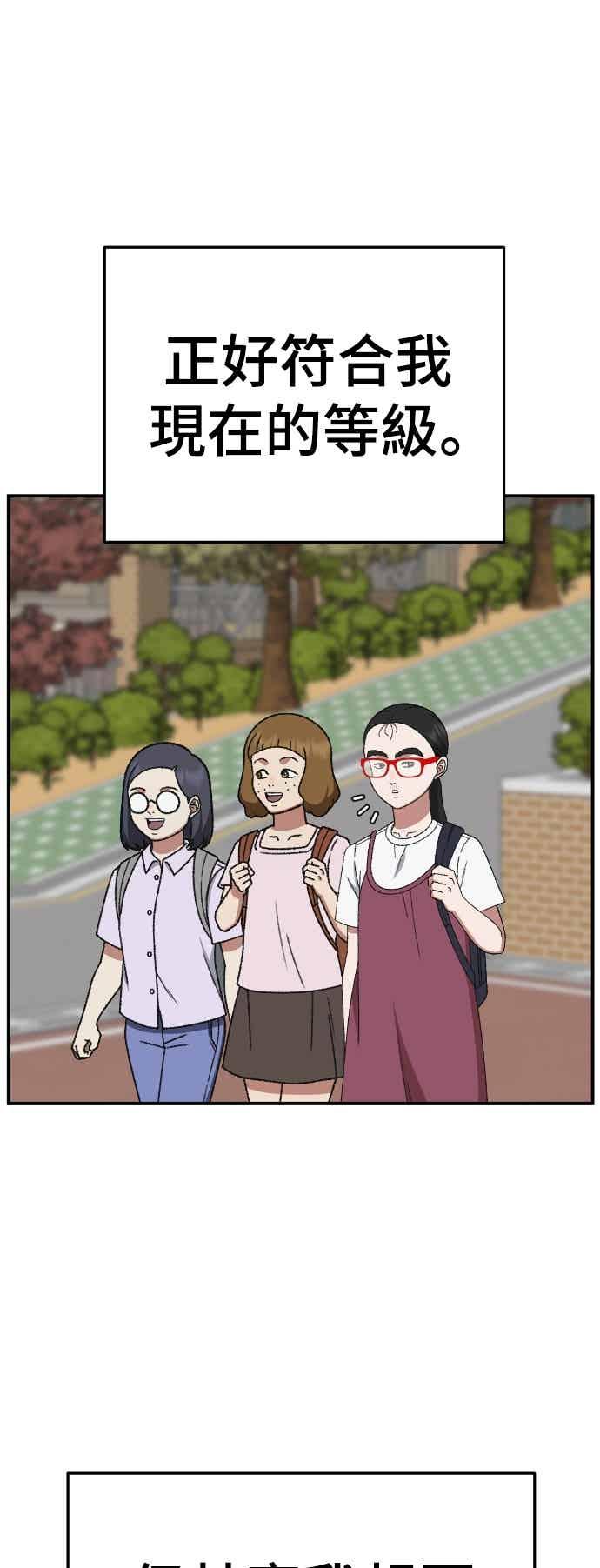 第260页