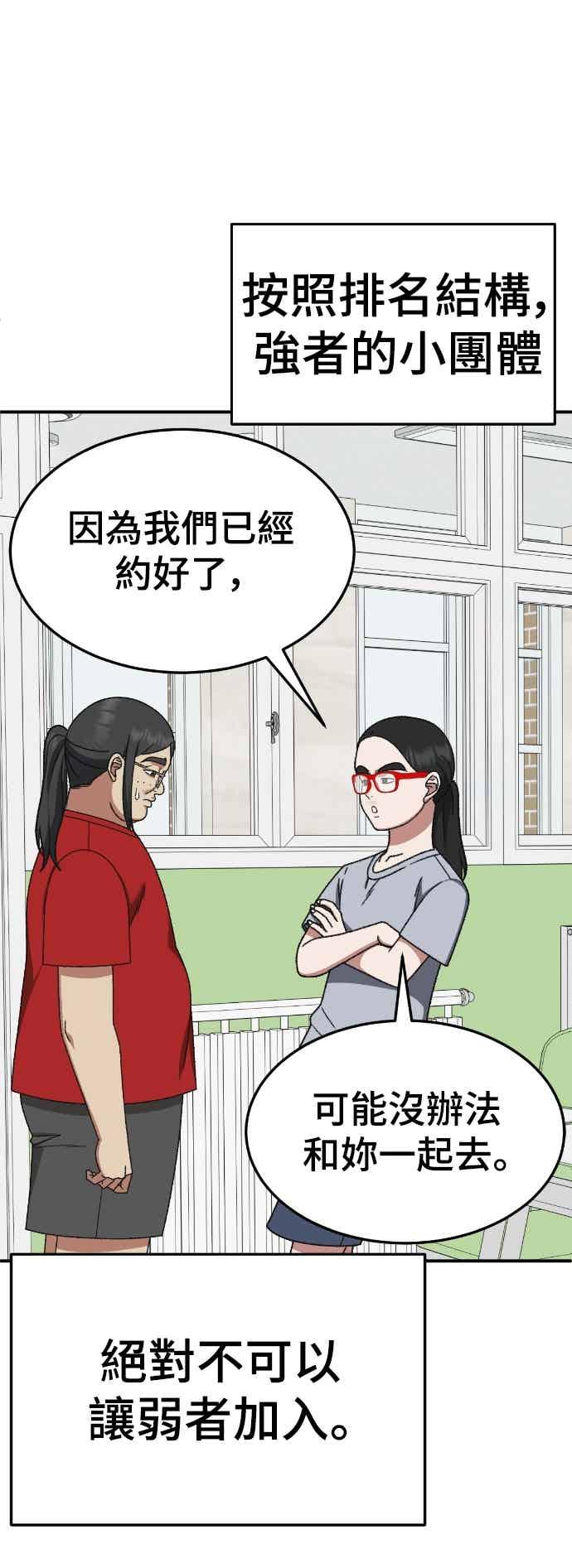 第284页