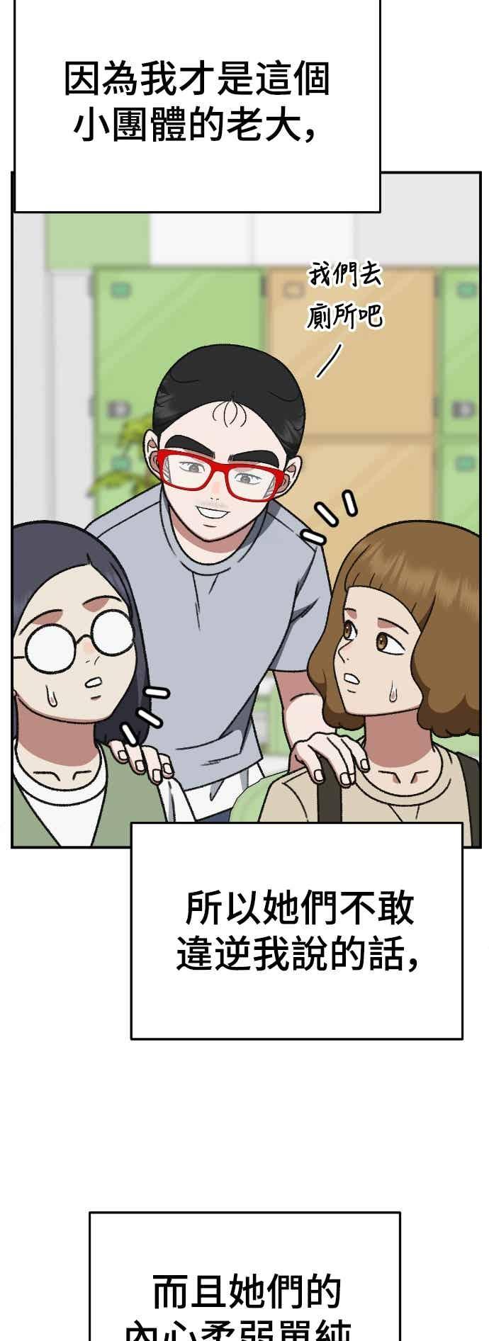 第300页