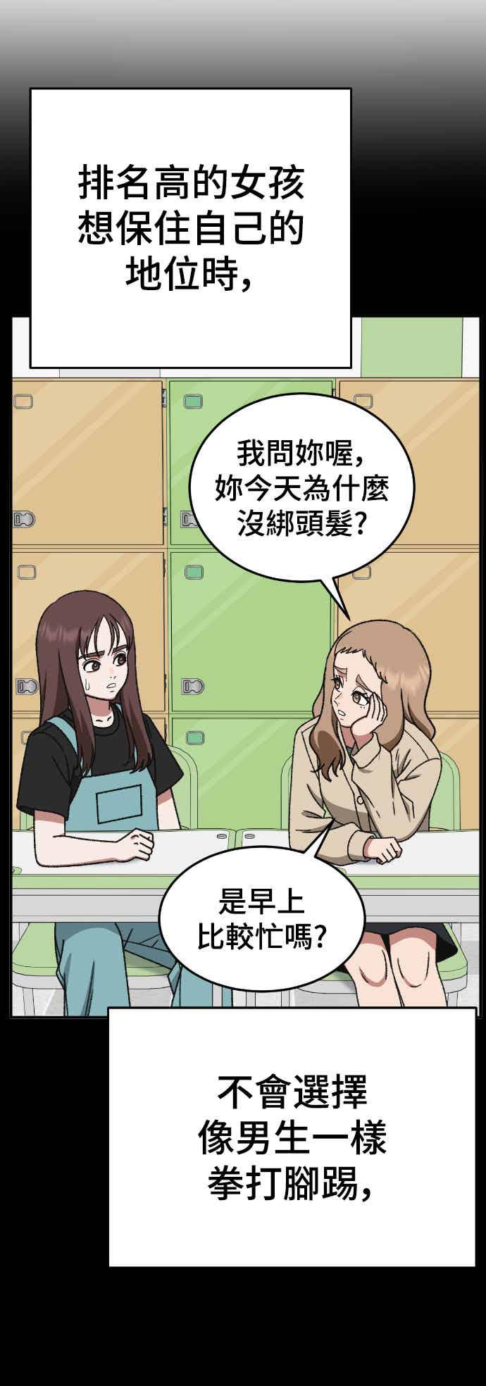 第252页