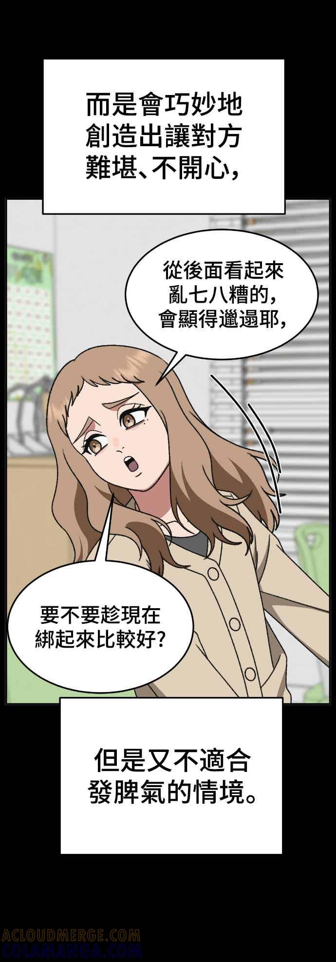 第256页